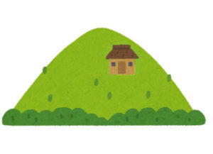 山奥の家のイメージ